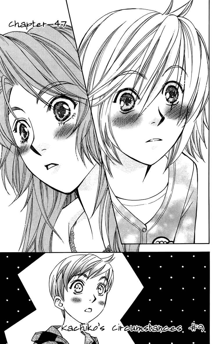 Page 5 Chapter 47 Boku wo Tsutsumu Tsuki no Hikari