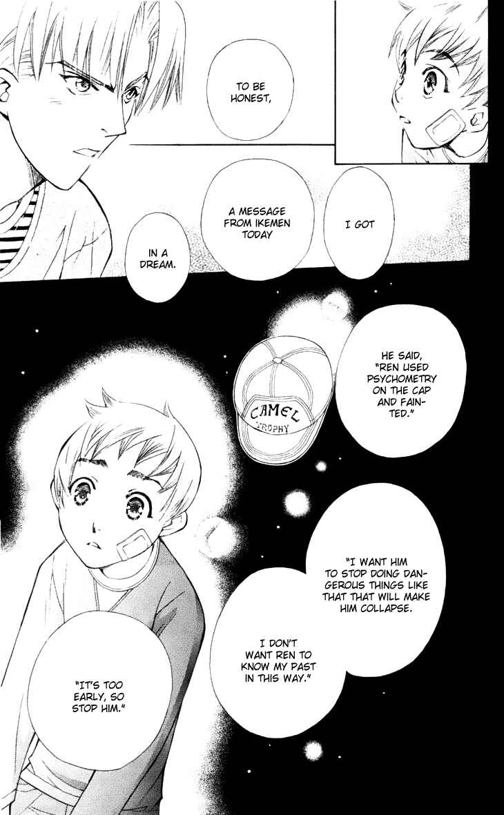 Page 11 Chapter 22 Boku wo Tsutsumu Tsuki no Hikari