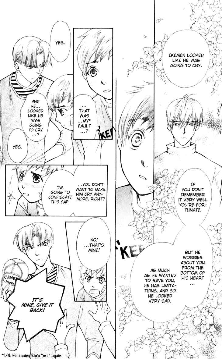 Page 12 Chapter 22 Boku wo Tsutsumu Tsuki no Hikari