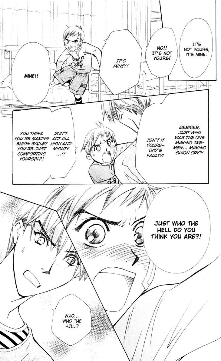 Page 13 Chapter 22 Boku wo Tsutsumu Tsuki no Hikari