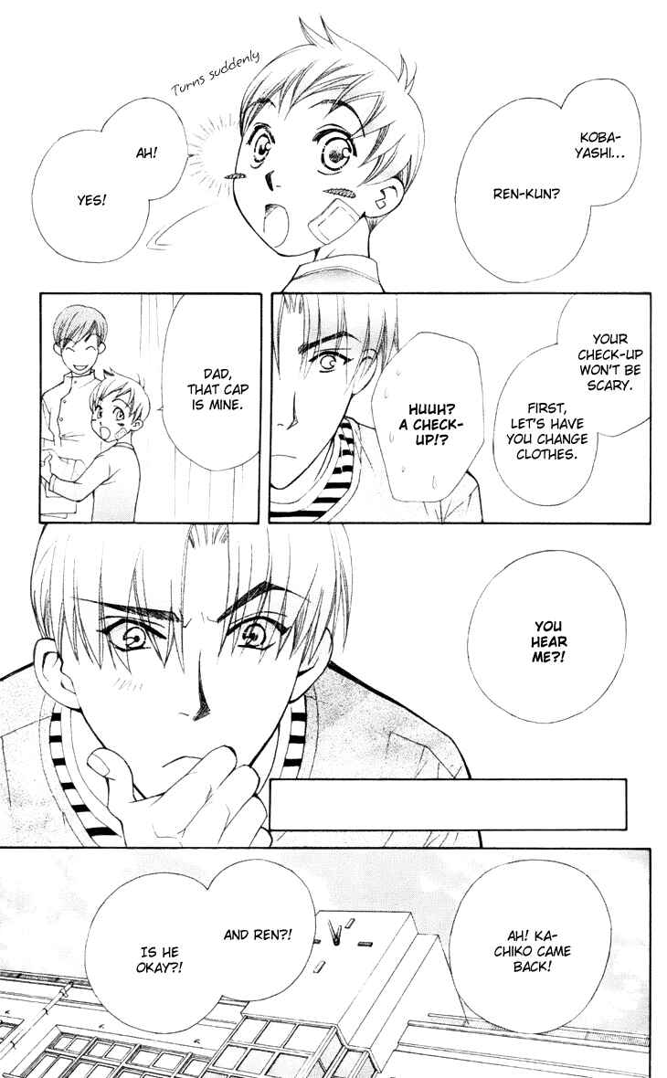 Page 15 Chapter 22 Boku wo Tsutsumu Tsuki no Hikari