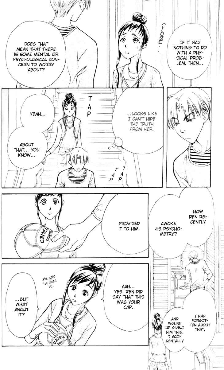 Page 22 Chapter 22 Boku wo Tsutsumu Tsuki no Hikari