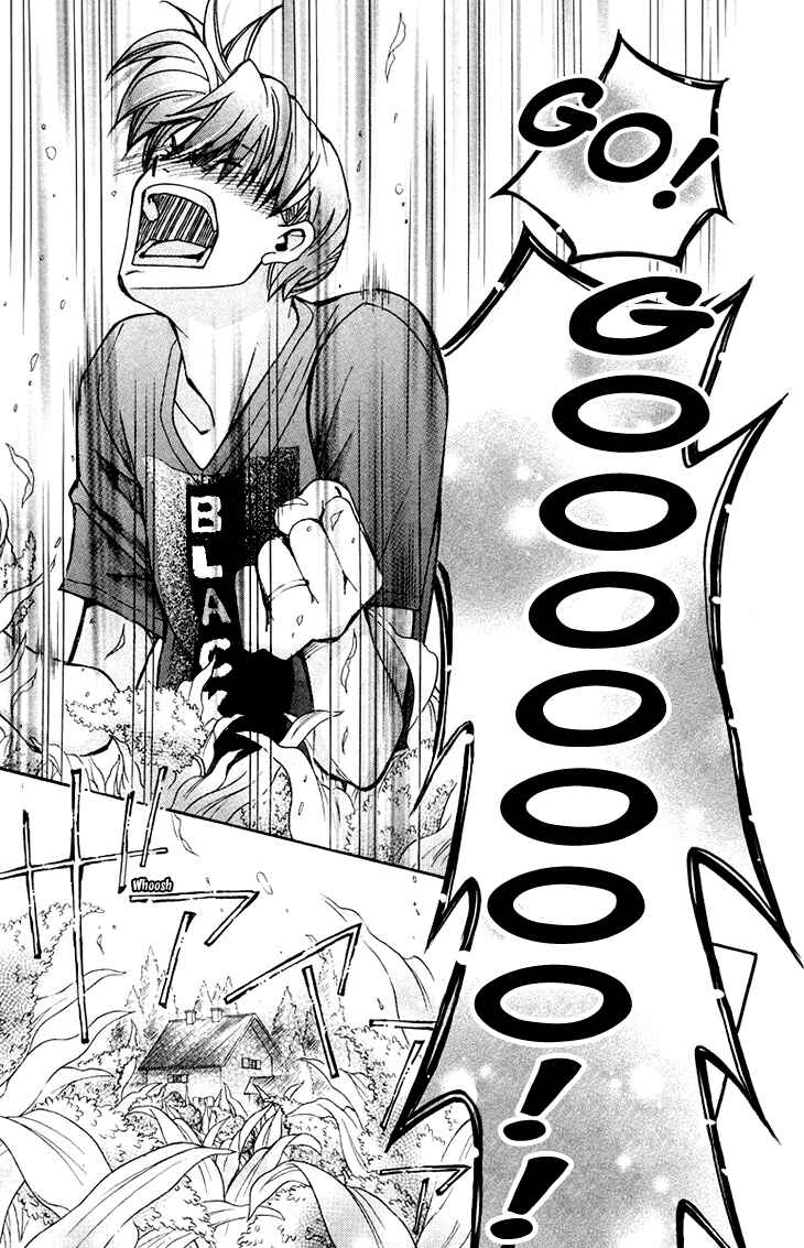 Page 13 Chapter 78 Boku wo Tsutsumu Tsuki no Hikari
