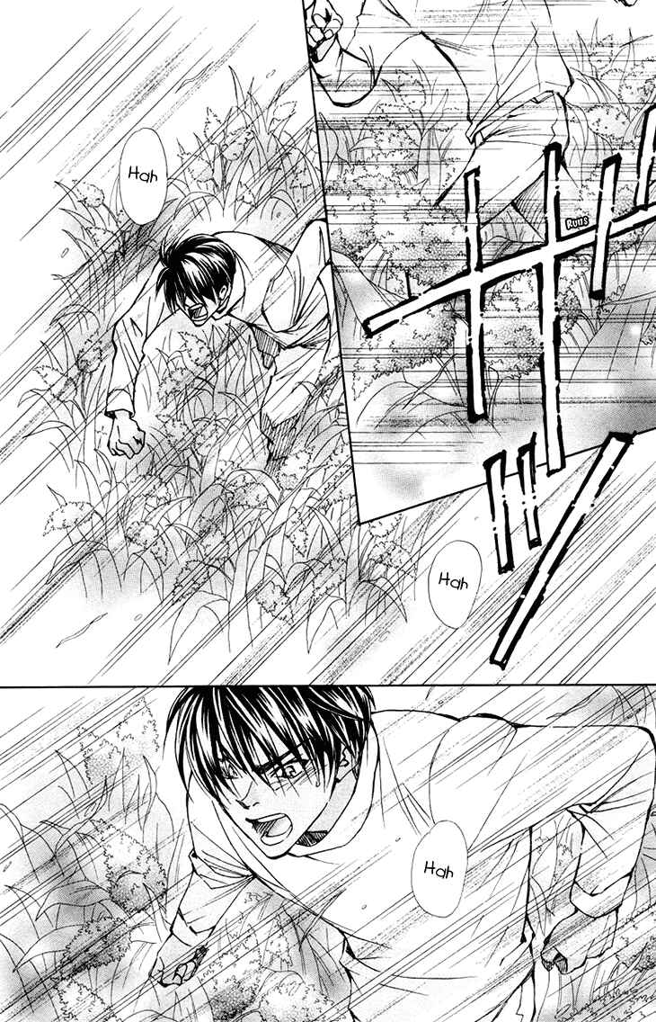 Page 14 Chapter 78 Boku wo Tsutsumu Tsuki no Hikari