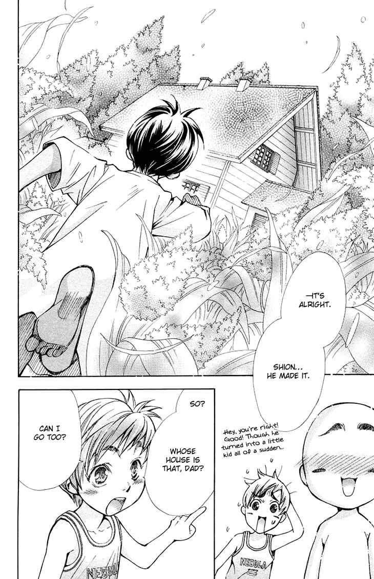 Page 18 Chapter 78 Boku wo Tsutsumu Tsuki no Hikari