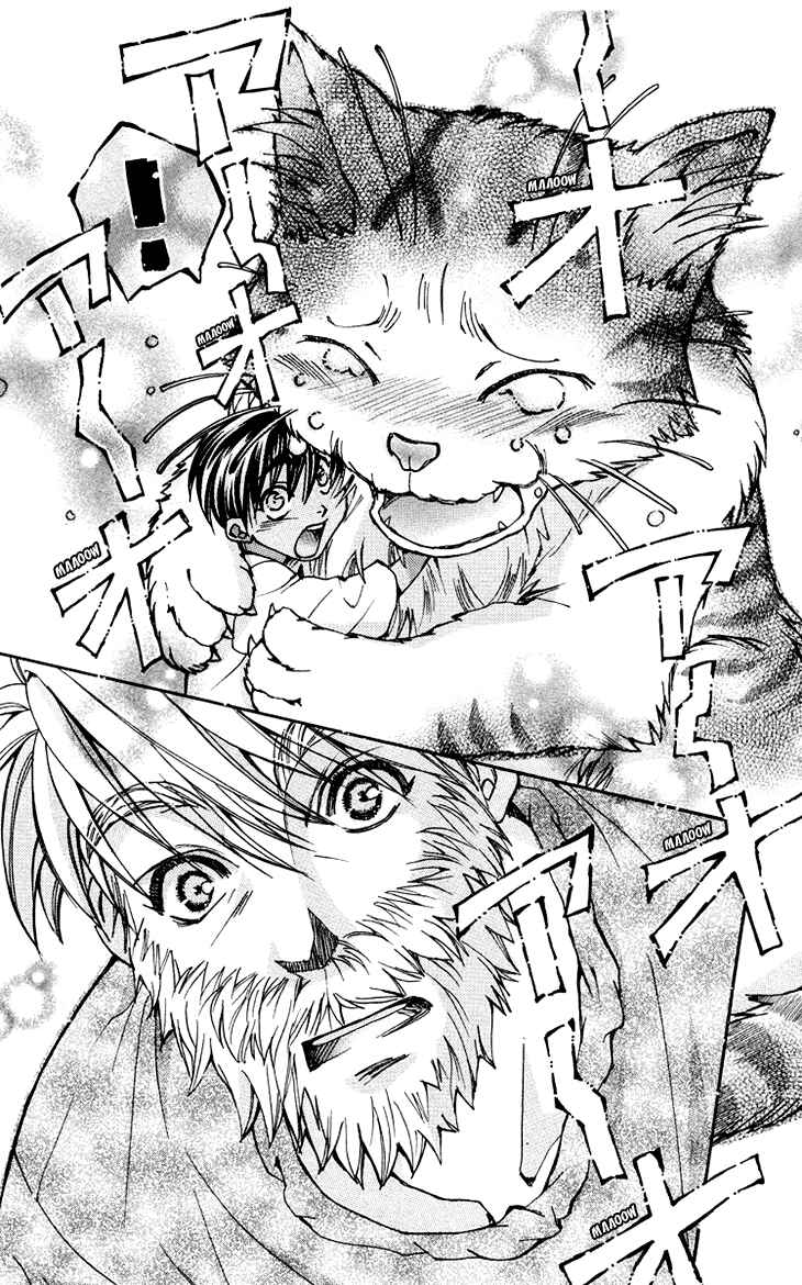 Page 23 Chapter 78 Boku wo Tsutsumu Tsuki no Hikari