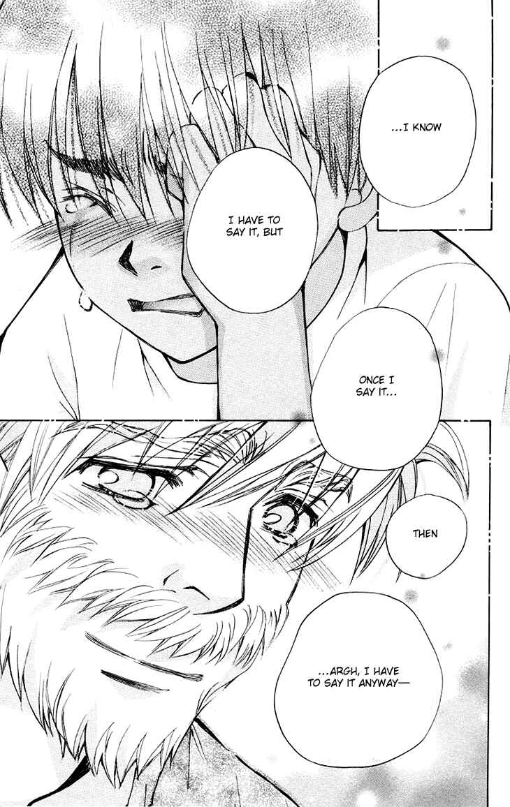 Page 37 Chapter 78 Boku wo Tsutsumu Tsuki no Hikari