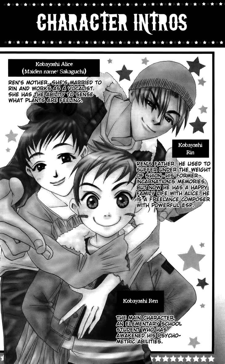 Page 6 Chapter 78 Boku wo Tsutsumu Tsuki no Hikari