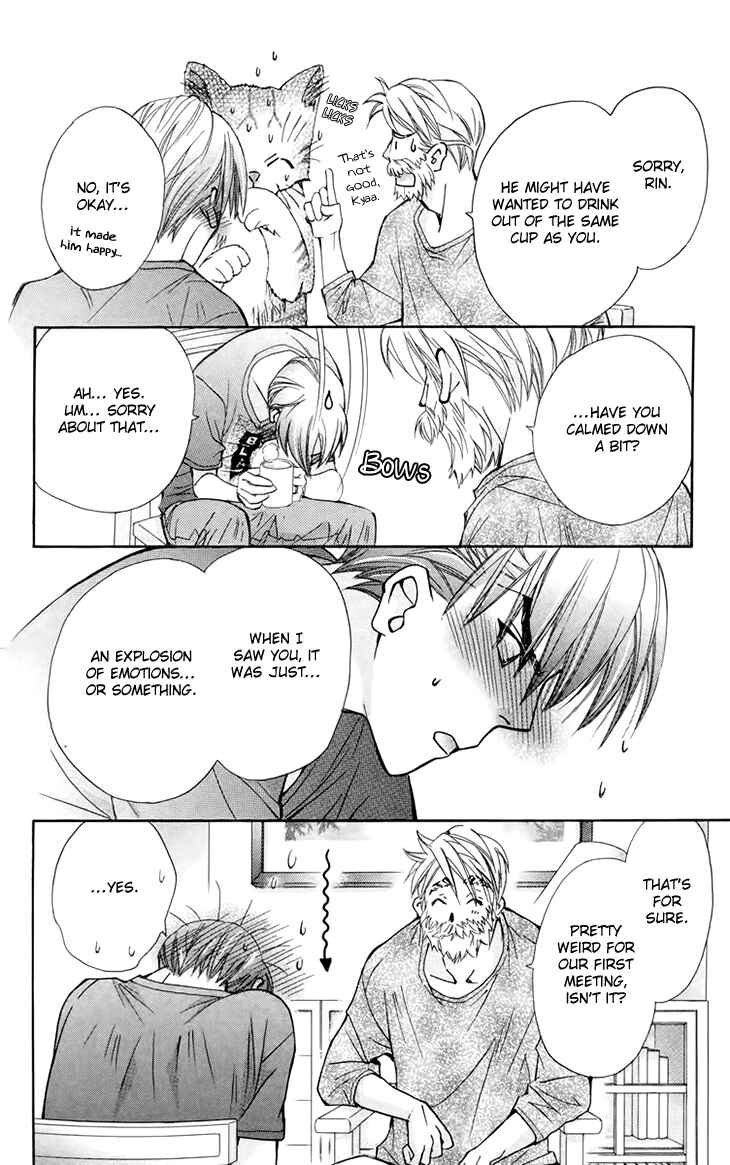 Page 15 Chapter 70 Boku wo Tsutsumu Tsuki no Hikari