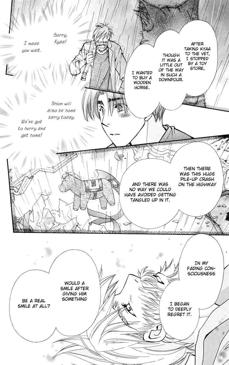 Page 19 Chapter 70 Boku wo Tsutsumu Tsuki no Hikari