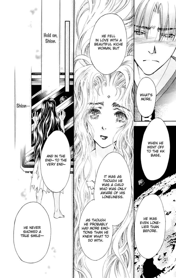 Page 23 Chapter 70 Boku wo Tsutsumu Tsuki no Hikari