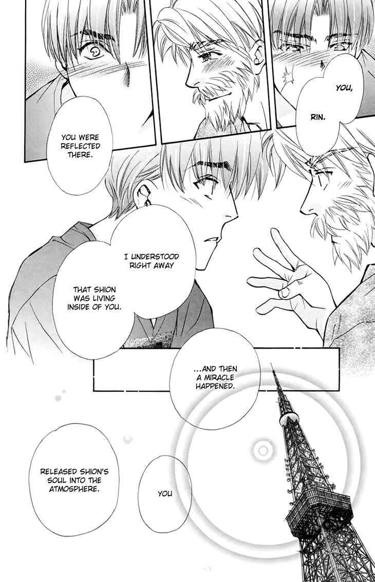 Page 25 Chapter 70 Boku wo Tsutsumu Tsuki no Hikari