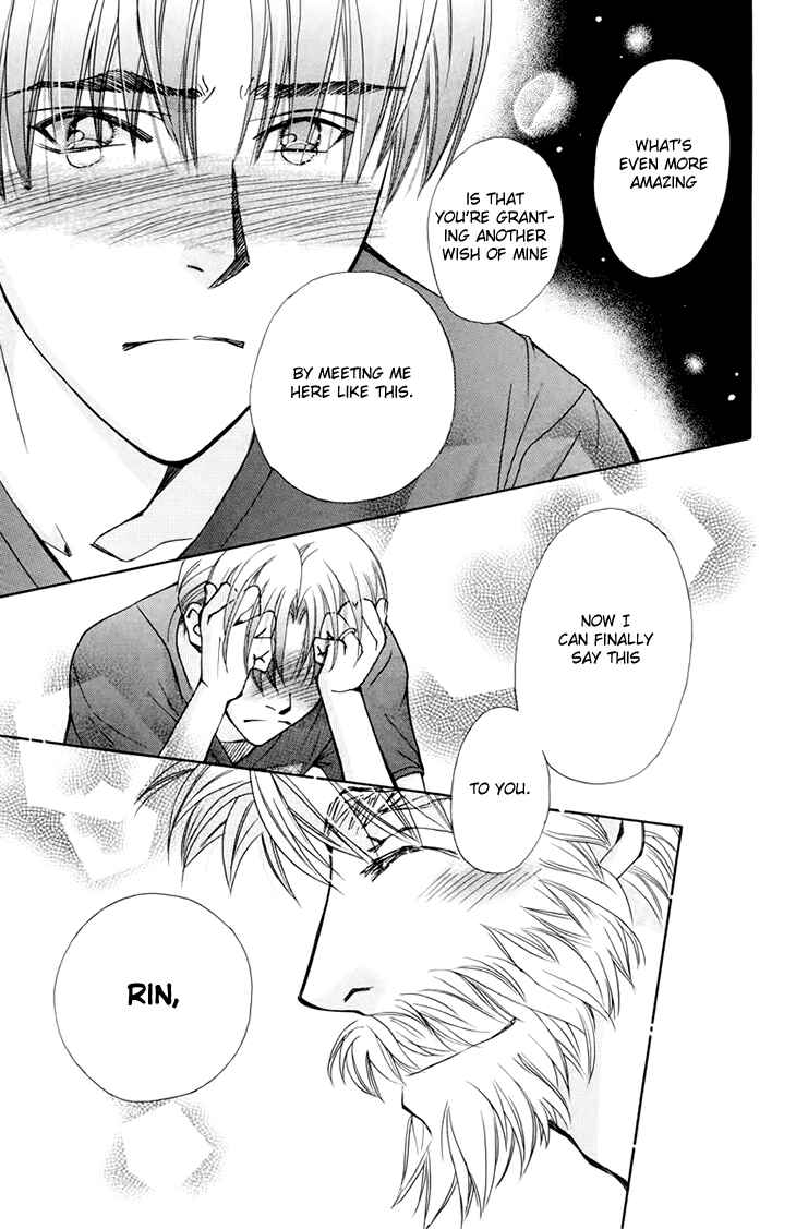 Page 28 Chapter 70 Boku wo Tsutsumu Tsuki no Hikari