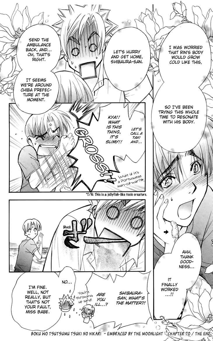 Page 33 Chapter 70 Boku wo Tsutsumu Tsuki no Hikari