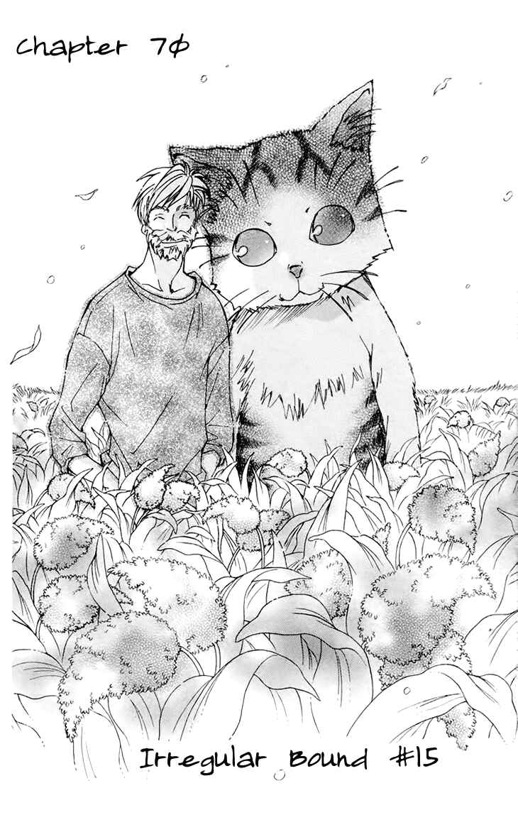 Page 5 Chapter 70 Boku wo Tsutsumu Tsuki no Hikari