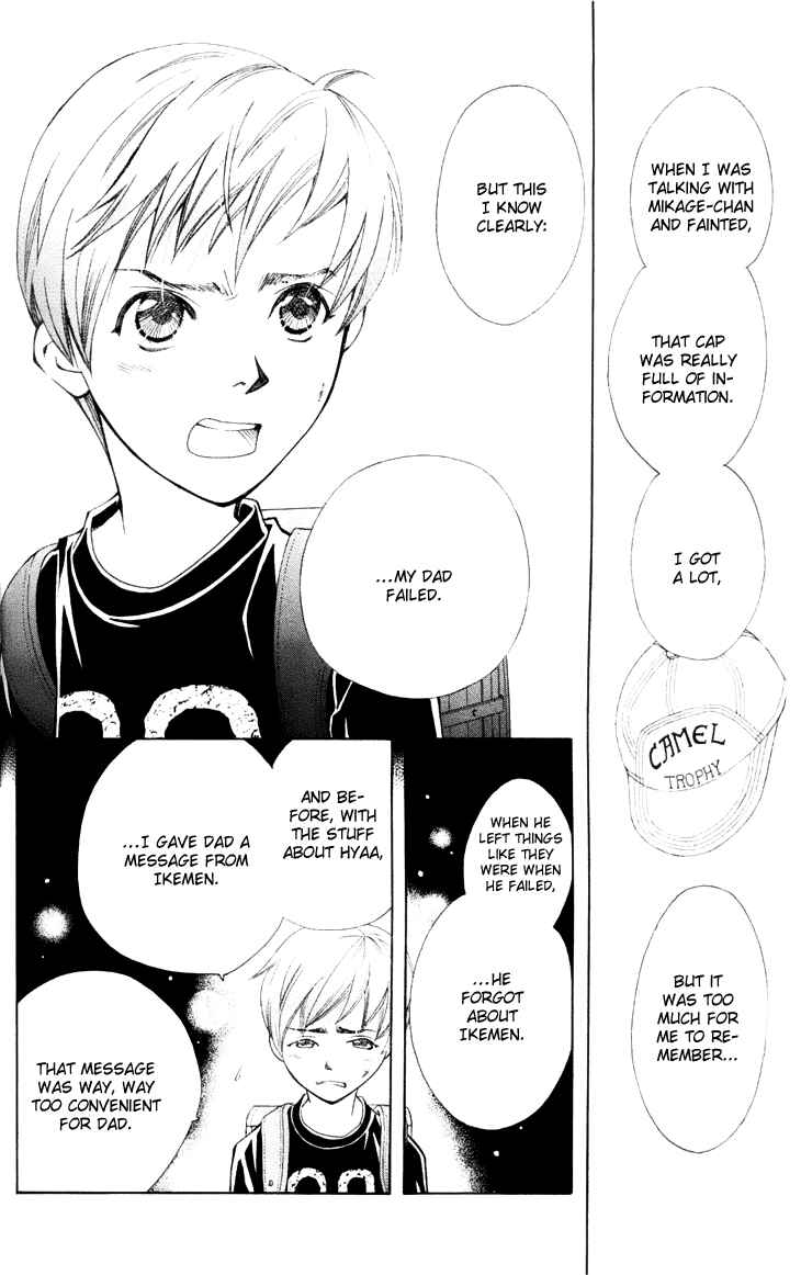 Page 12 Chapter 23 Boku wo Tsutsumu Tsuki no Hikari