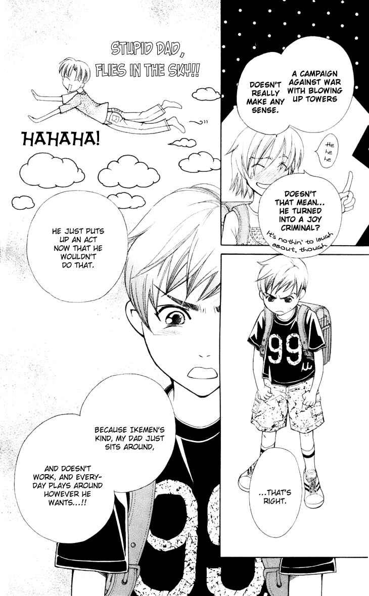 Page 14 Chapter 23 Boku wo Tsutsumu Tsuki no Hikari