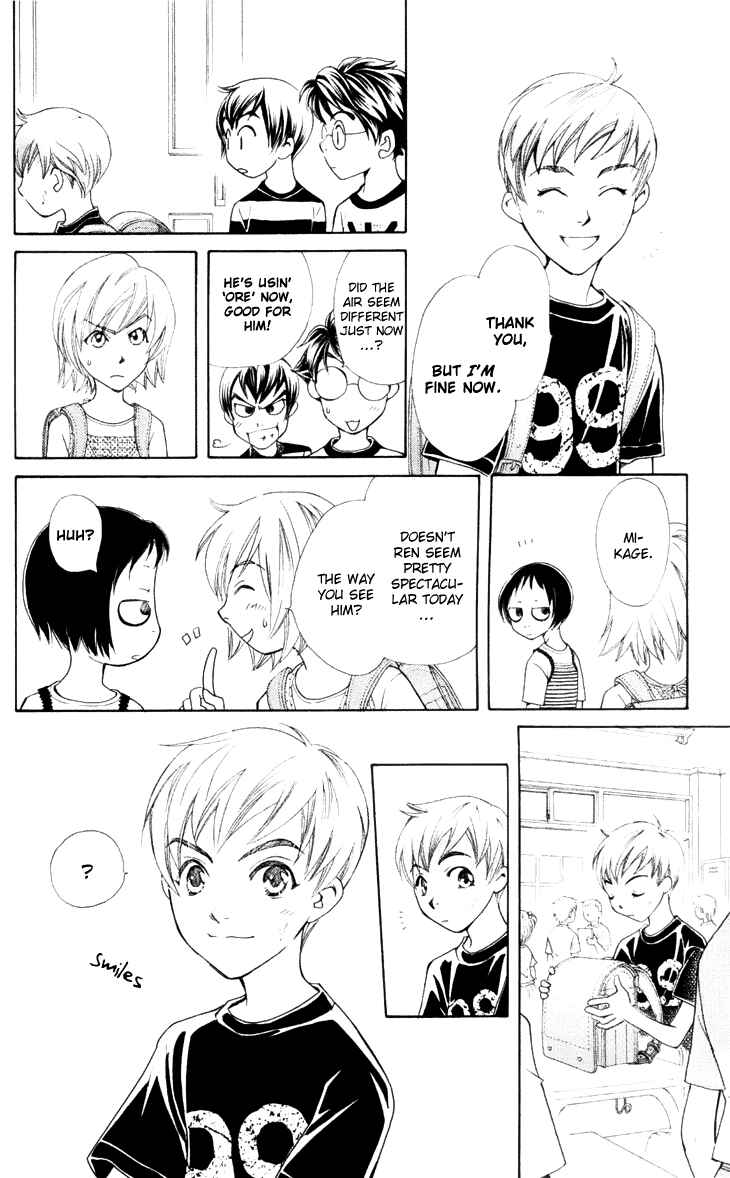 Page 16 Chapter 23 Boku wo Tsutsumu Tsuki no Hikari