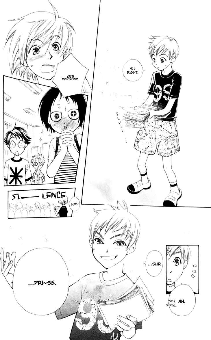 Page 20 Chapter 23 Boku wo Tsutsumu Tsuki no Hikari