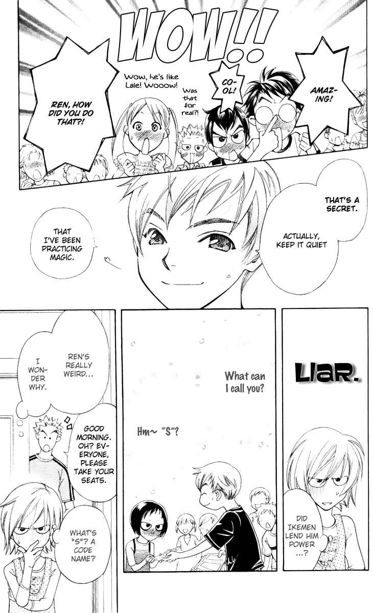 Page 21 Chapter 23 Boku wo Tsutsumu Tsuki no Hikari