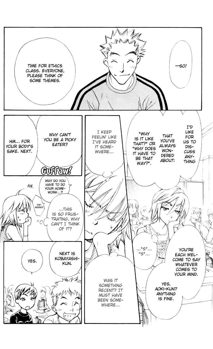 Page 22 Chapter 23 Boku wo Tsutsumu Tsuki no Hikari