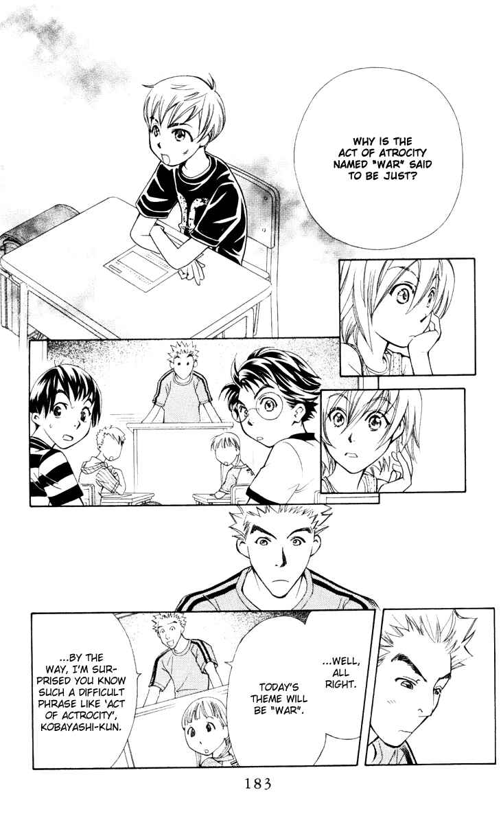 Page 23 Chapter 23 Boku wo Tsutsumu Tsuki no Hikari