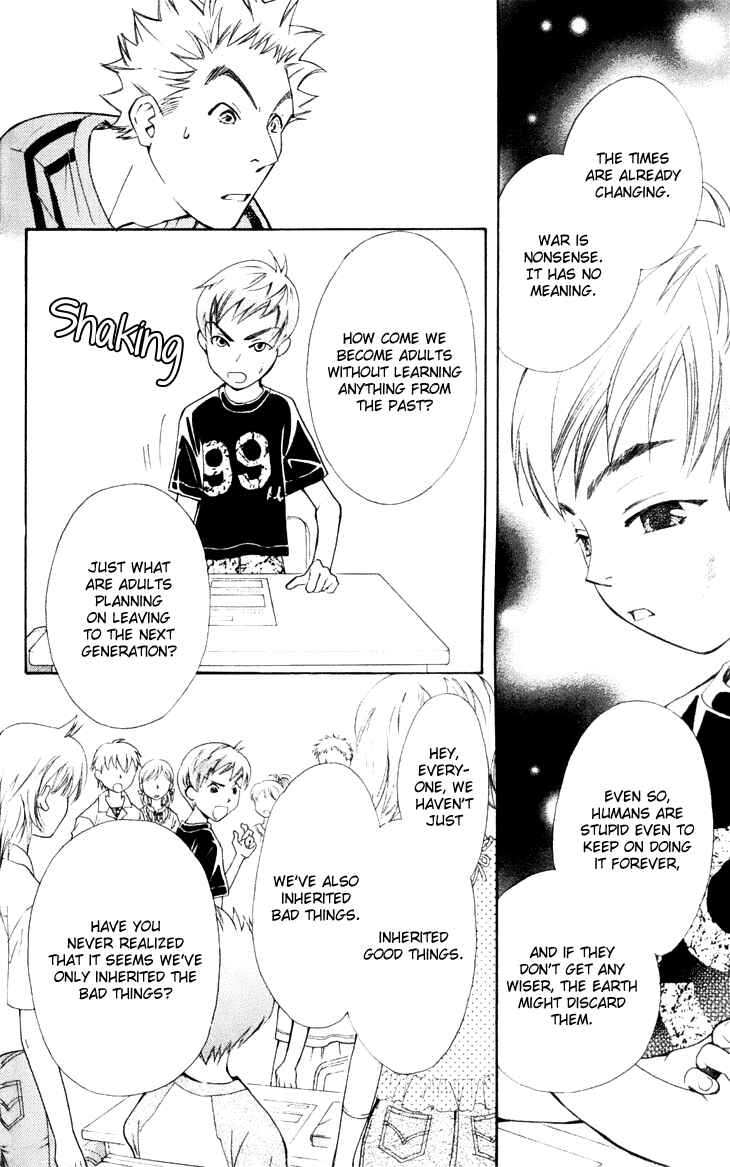 Page 26 Chapter 23 Boku wo Tsutsumu Tsuki no Hikari
