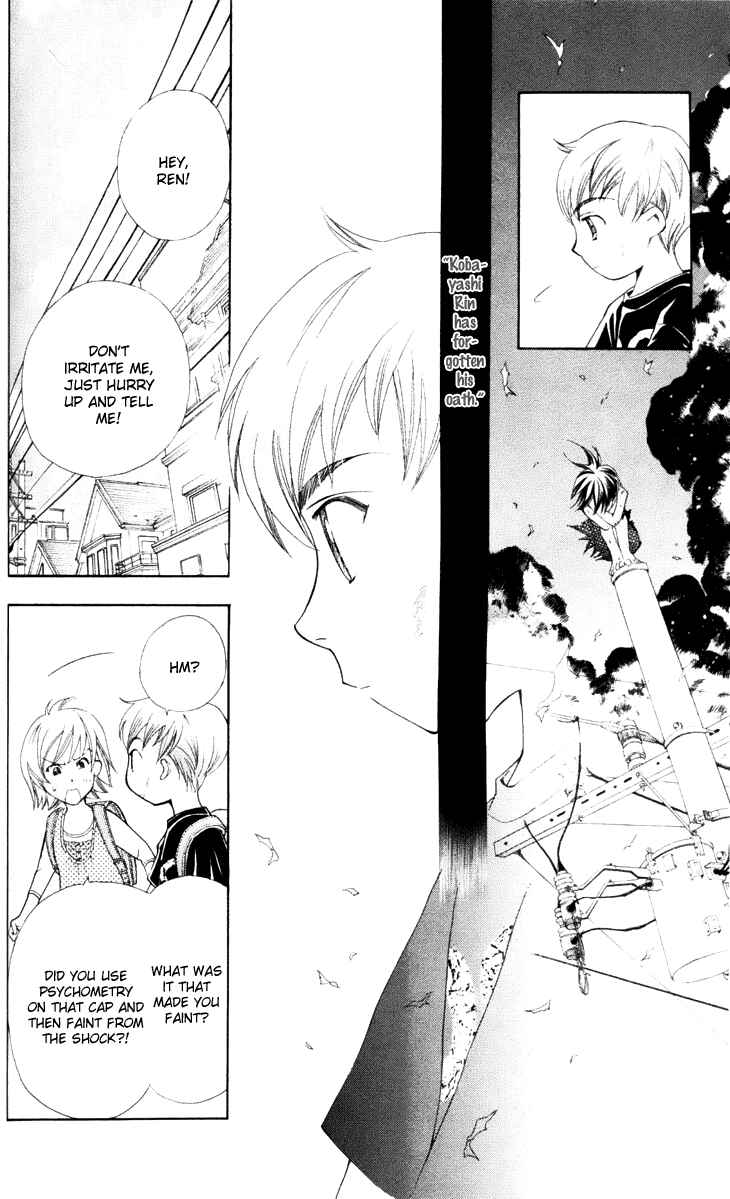 Page 8 Chapter 23 Boku wo Tsutsumu Tsuki no Hikari
