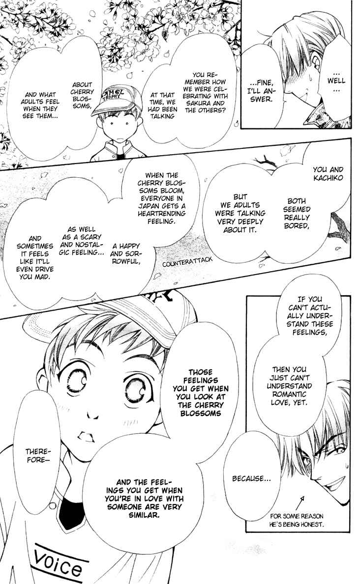 Page 11 Chapter 19 Boku wo Tsutsumu Tsuki no Hikari