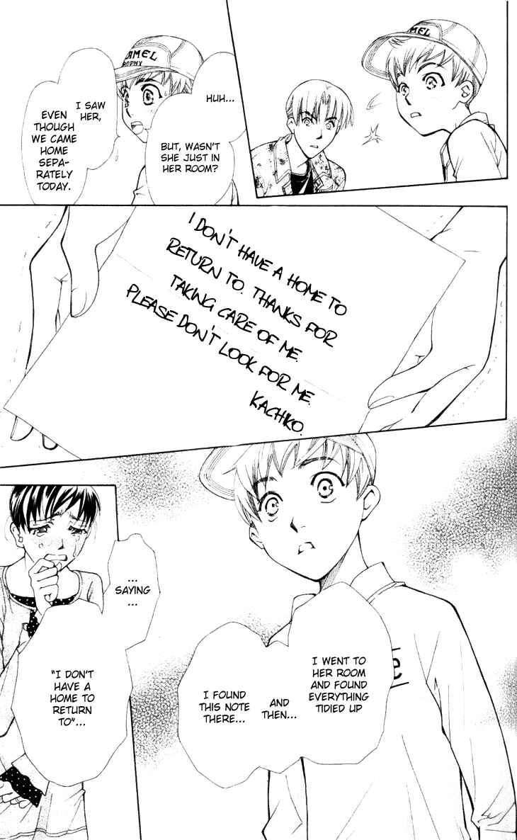 Page 13 Chapter 19 Boku wo Tsutsumu Tsuki no Hikari