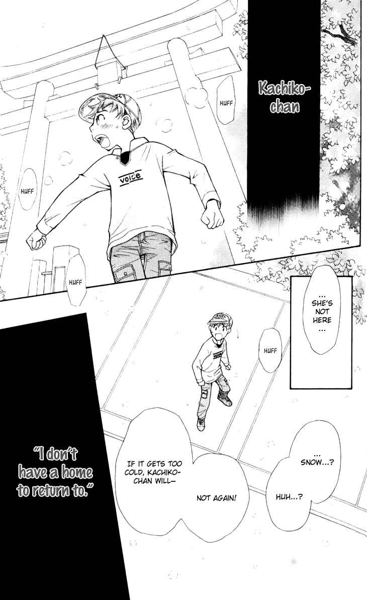 Page 15 Chapter 19 Boku wo Tsutsumu Tsuki no Hikari