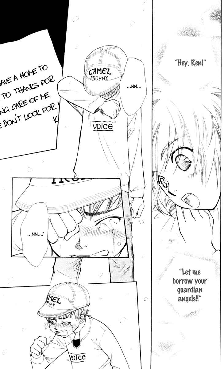 Page 17 Chapter 19 Boku wo Tsutsumu Tsuki no Hikari