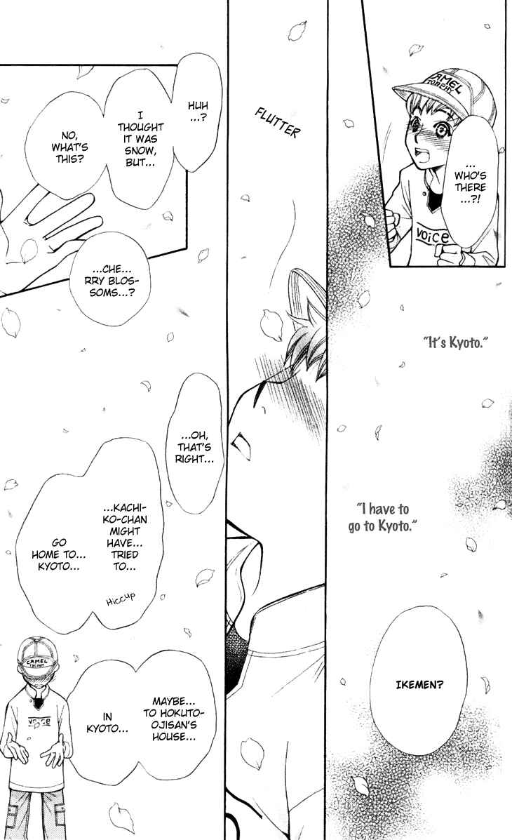 Page 19 Chapter 19 Boku wo Tsutsumu Tsuki no Hikari