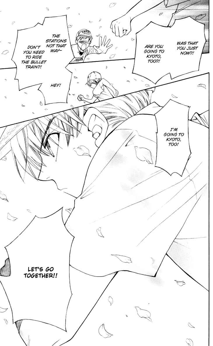 Page 21 Chapter 19 Boku wo Tsutsumu Tsuki no Hikari