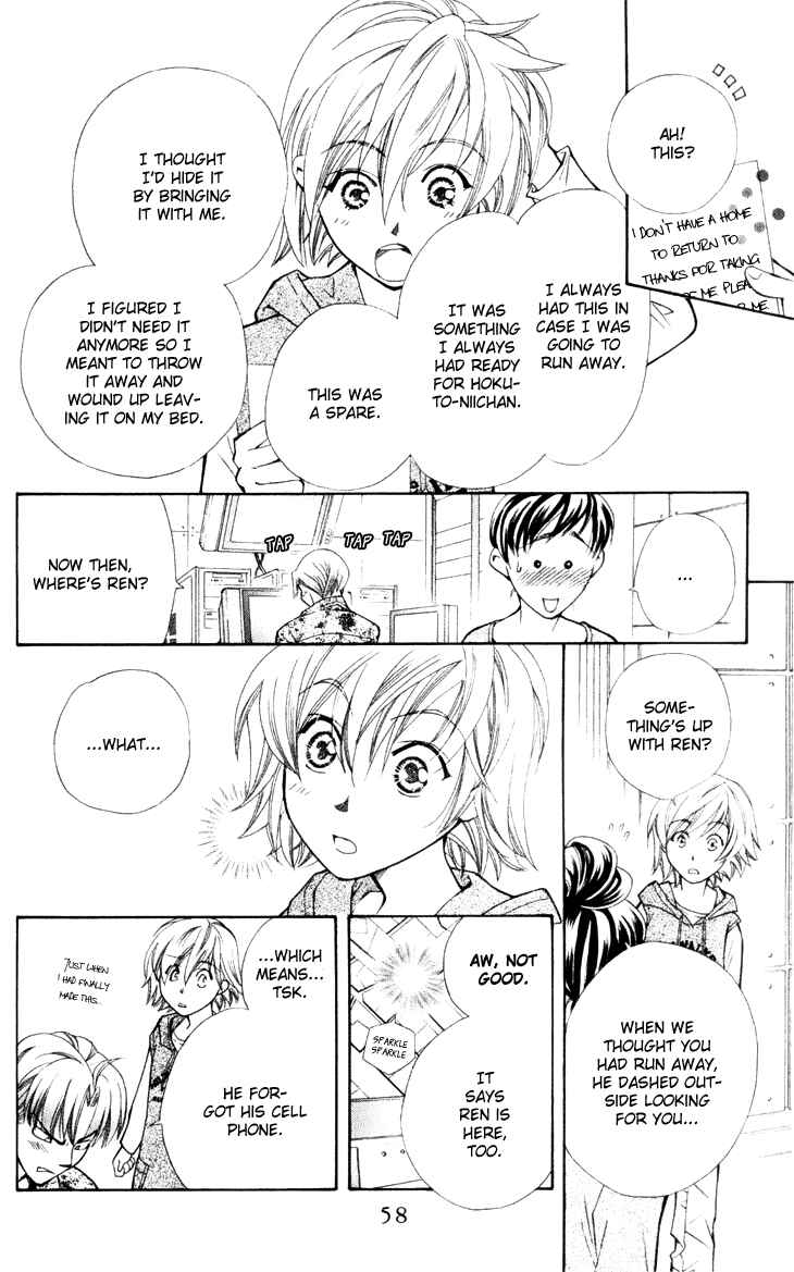 Page 25 Chapter 19 Boku wo Tsutsumu Tsuki no Hikari