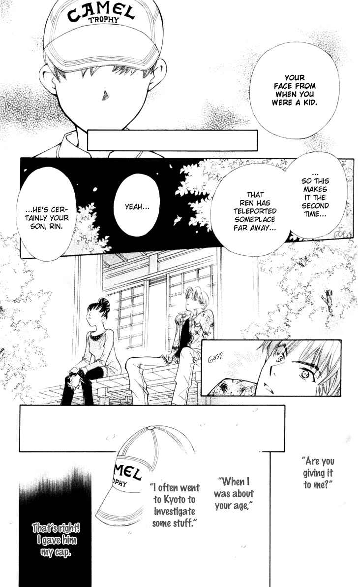Page 28 Chapter 19 Boku wo Tsutsumu Tsuki no Hikari