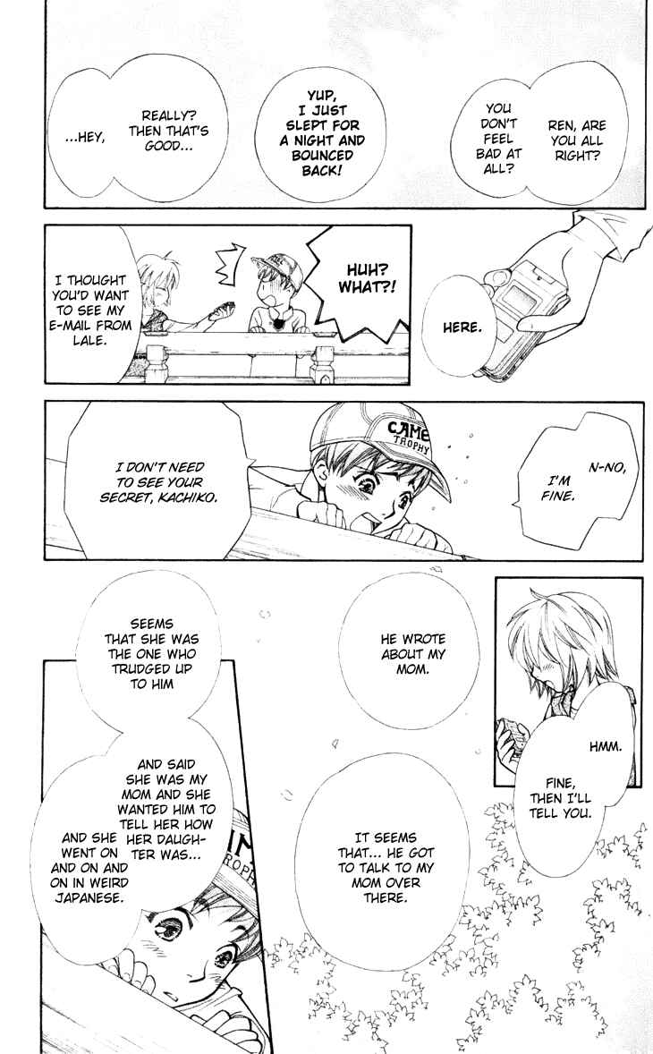 Page 30 Chapter 19 Boku wo Tsutsumu Tsuki no Hikari