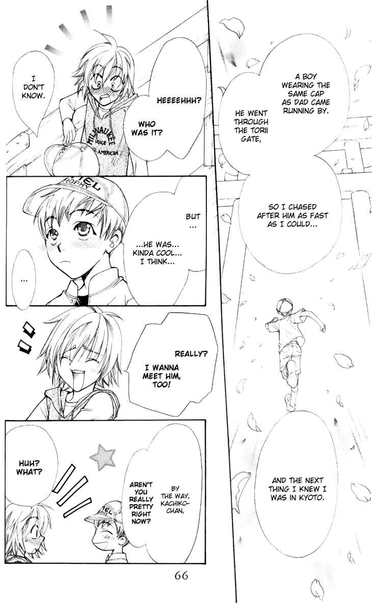 Page 33 Chapter 19 Boku wo Tsutsumu Tsuki no Hikari