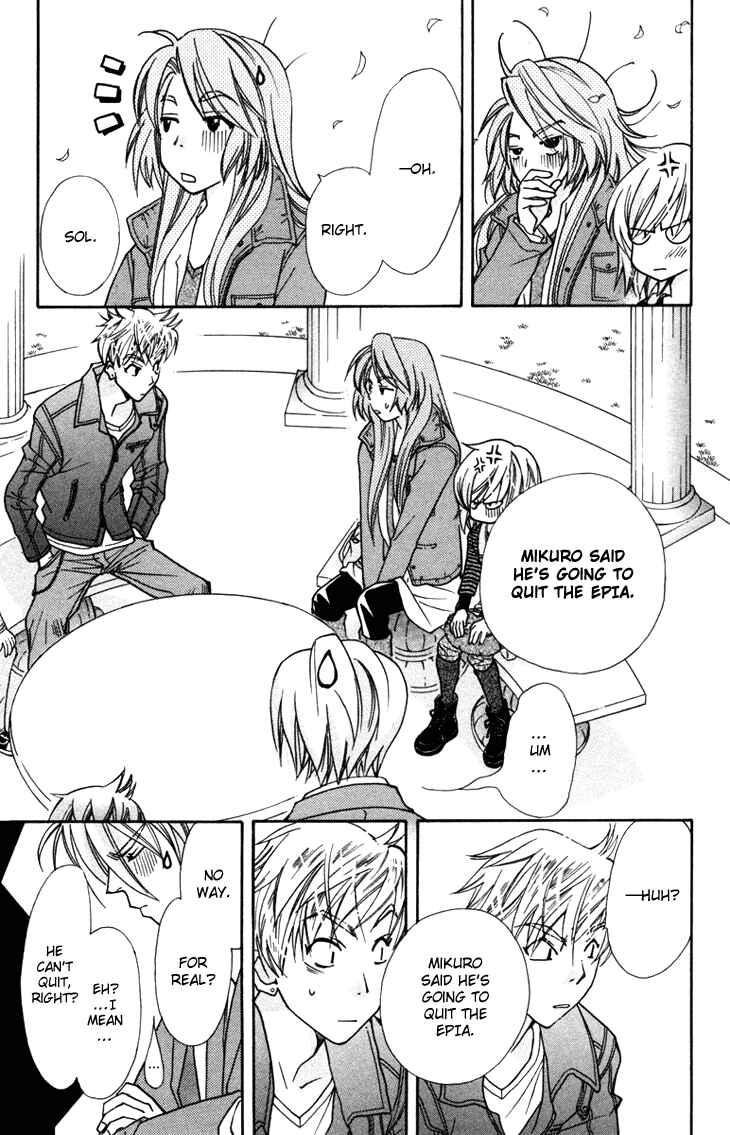 Page 16 Chapter 54 Boku wo Tsutsumu Tsuki no Hikari