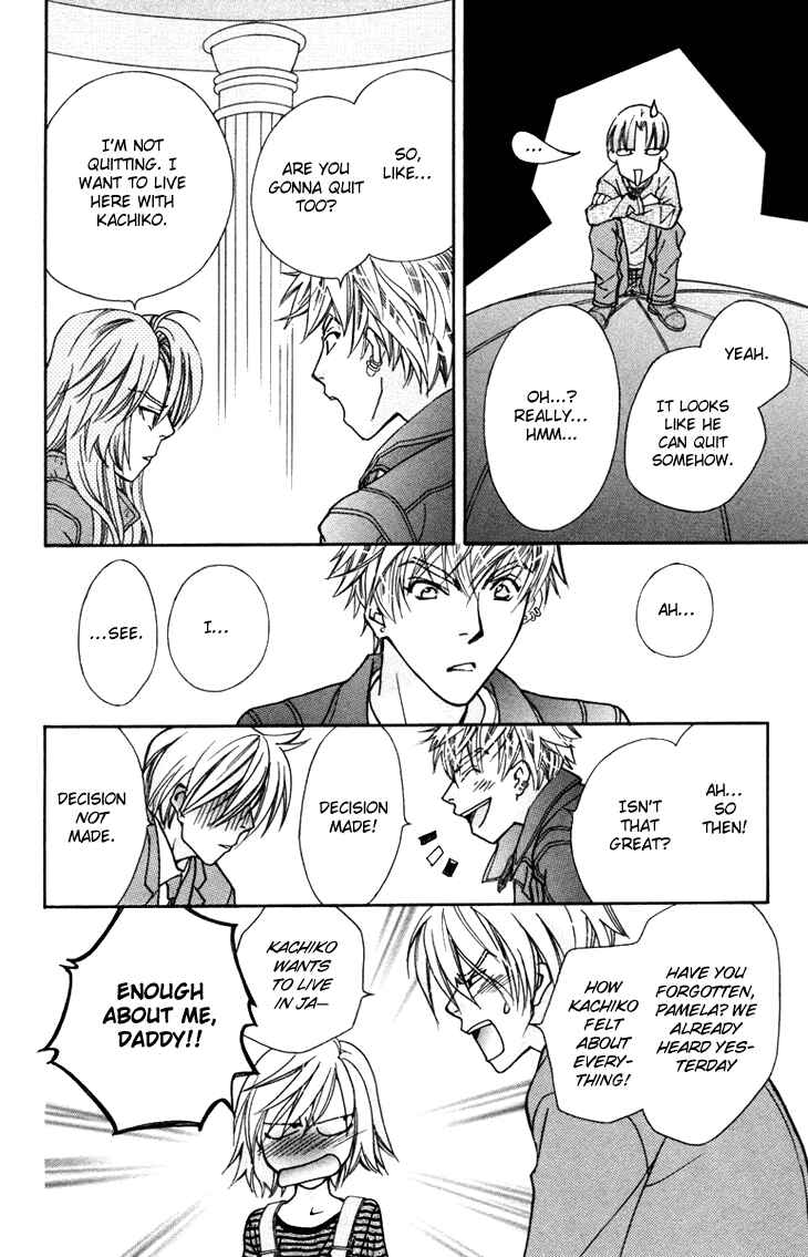 Page 17 Chapter 54 Boku wo Tsutsumu Tsuki no Hikari
