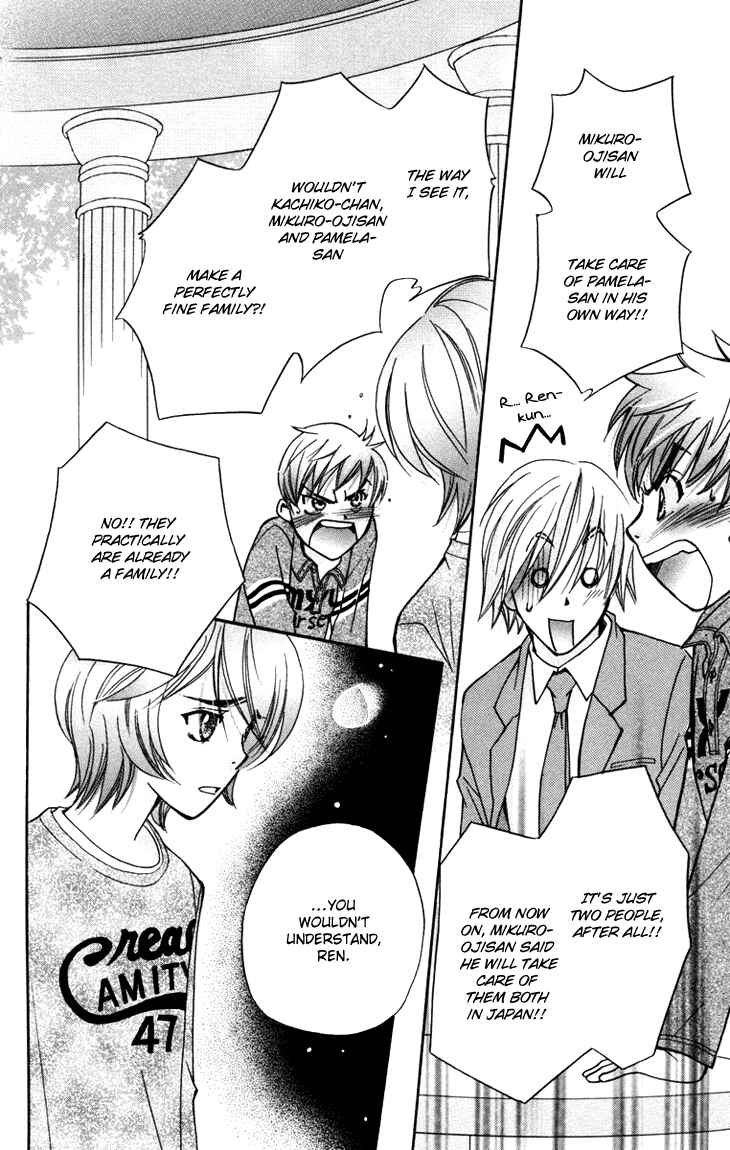 Page 27 Chapter 54 Boku wo Tsutsumu Tsuki no Hikari