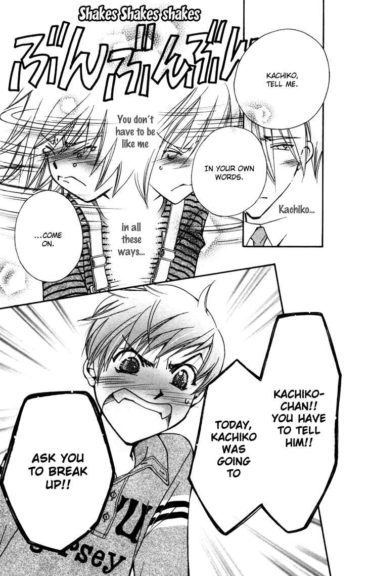 Page 30 Chapter 54 Boku wo Tsutsumu Tsuki no Hikari