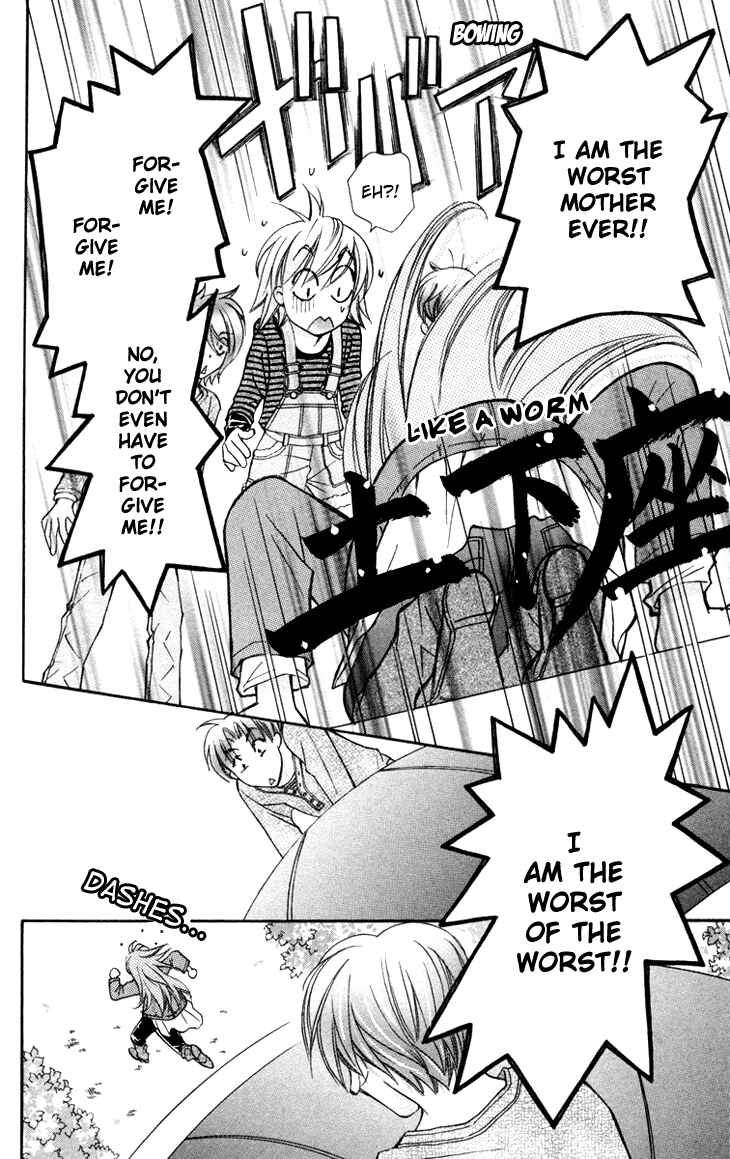 Page 35 Chapter 54 Boku wo Tsutsumu Tsuki no Hikari