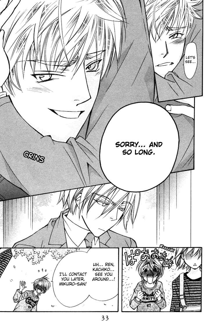 Page 38 Chapter 54 Boku wo Tsutsumu Tsuki no Hikari