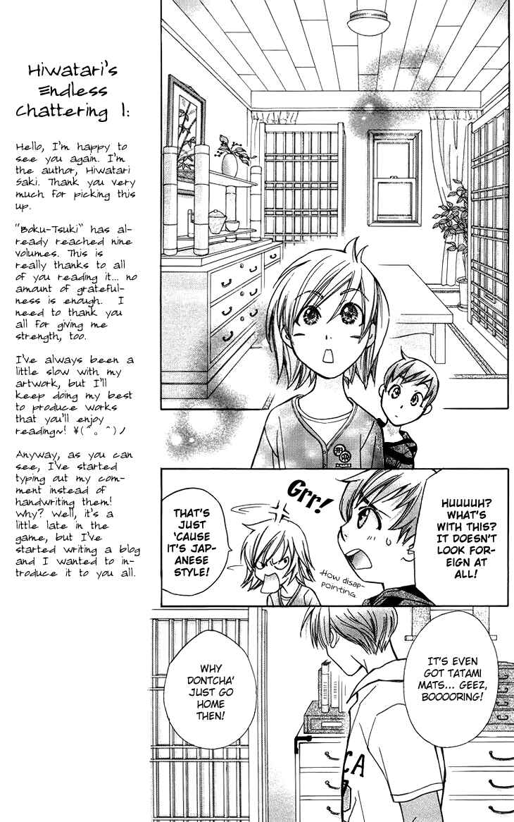 Page 13 Chapter 43 Boku wo Tsutsumu Tsuki no Hikari