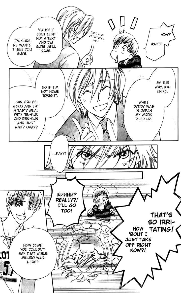 Page 15 Chapter 43 Boku wo Tsutsumu Tsuki no Hikari