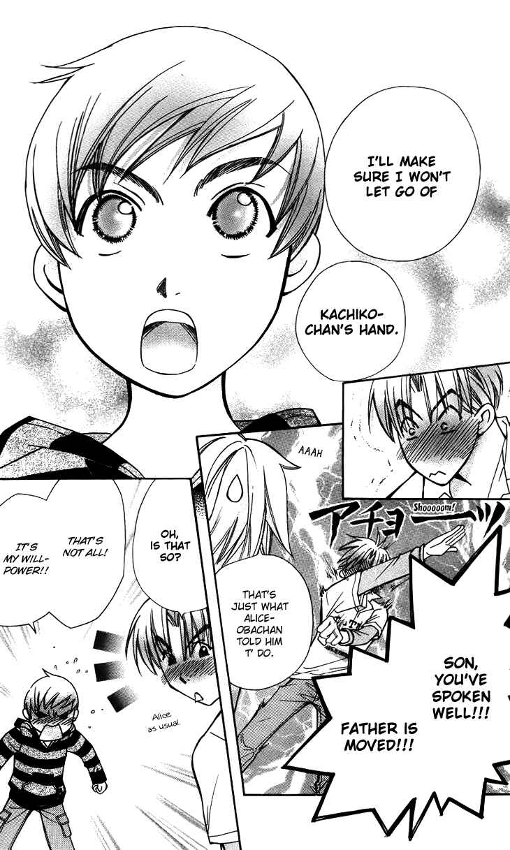 Page 18 Chapter 43 Boku wo Tsutsumu Tsuki no Hikari