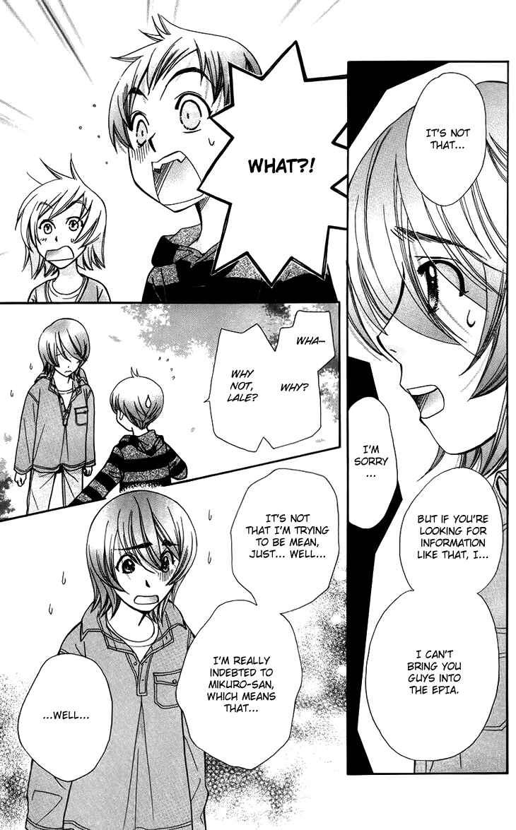 Page 25 Chapter 43 Boku wo Tsutsumu Tsuki no Hikari