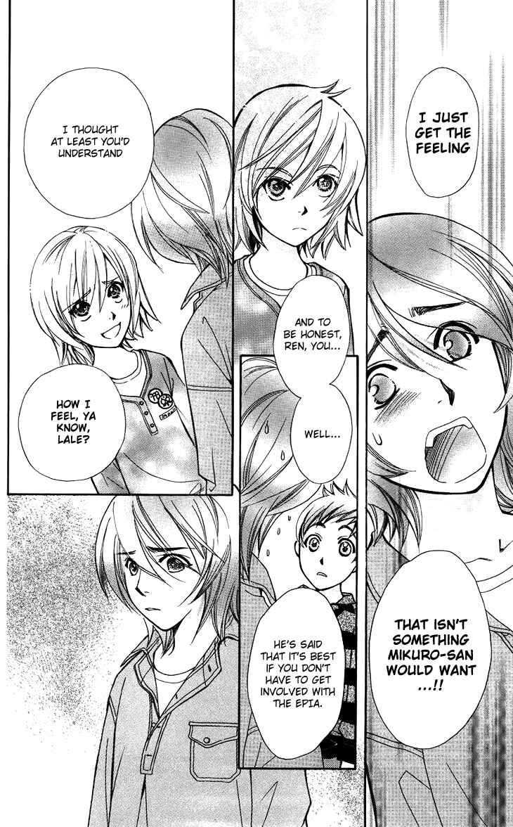 Page 26 Chapter 43 Boku wo Tsutsumu Tsuki no Hikari