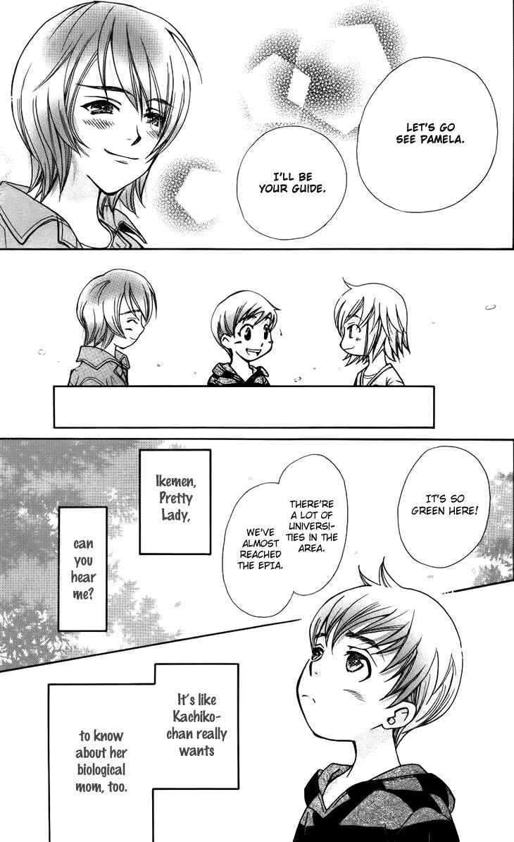 Page 29 Chapter 43 Boku wo Tsutsumu Tsuki no Hikari
